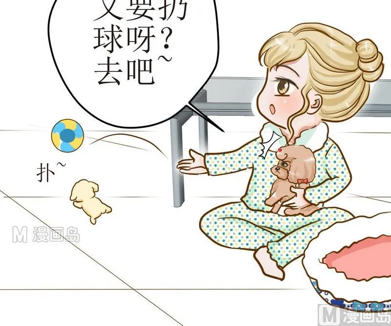 第4话 留还是不留？ 第12页