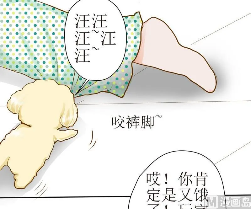 第4话 留还是不留？ 第16页