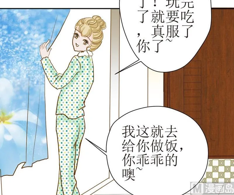 第4话 留还是不留？ 第17页