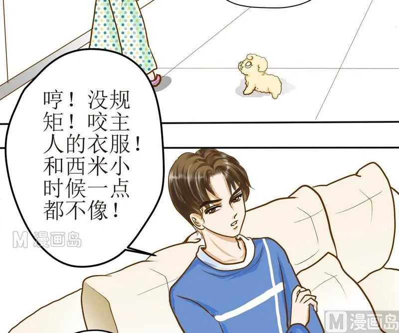 第4话 留还是不留？ 第18页