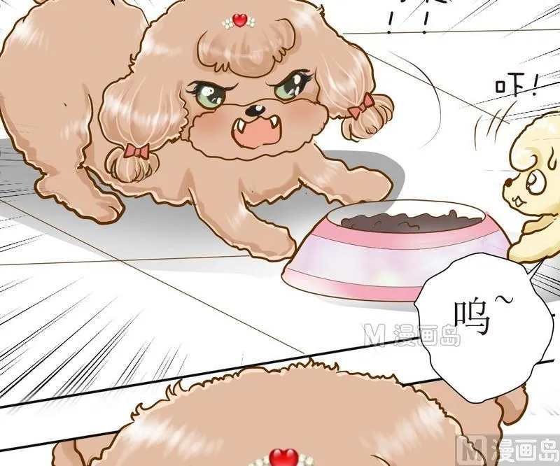 第4话 留还是不留？ 第22页
