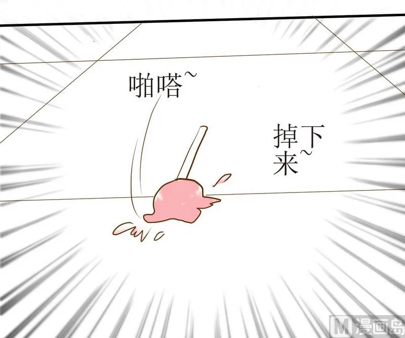第8话 汝名猪豆儿 第12页