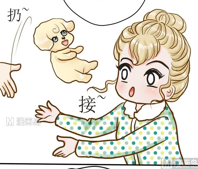 第8话 汝名猪豆儿 第22页