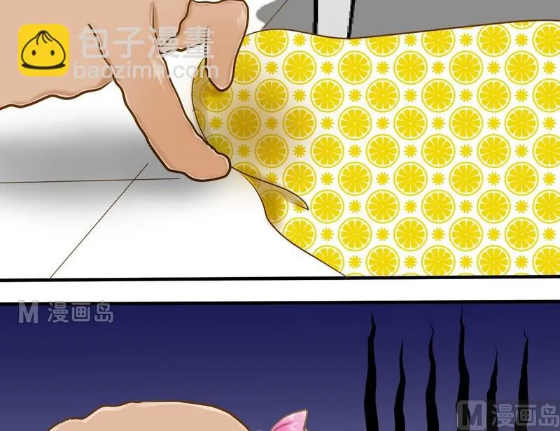 第10话 西米的花花被2 第4页