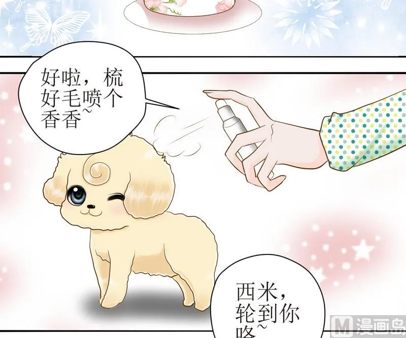 第17话 新一轮考研（上） 第2页