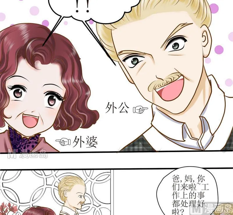 第17话 新一轮考研（上） 第14页