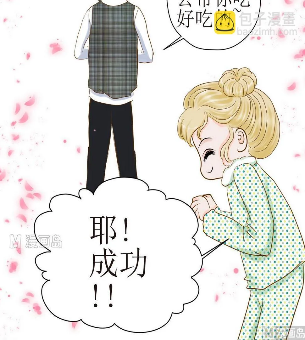 第18话 新一轮考验（下） 第13页