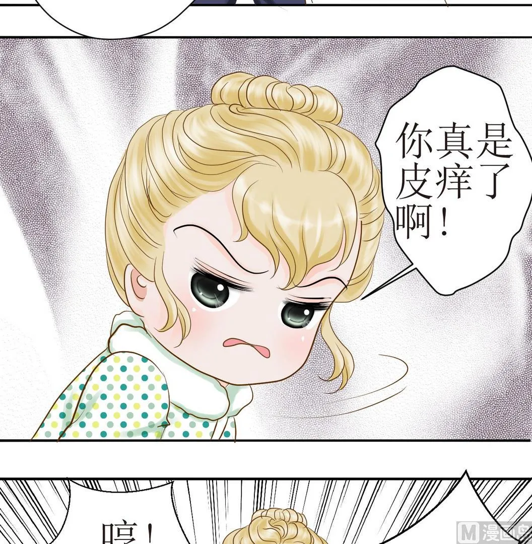第18话 新一轮考验（下） 第17页