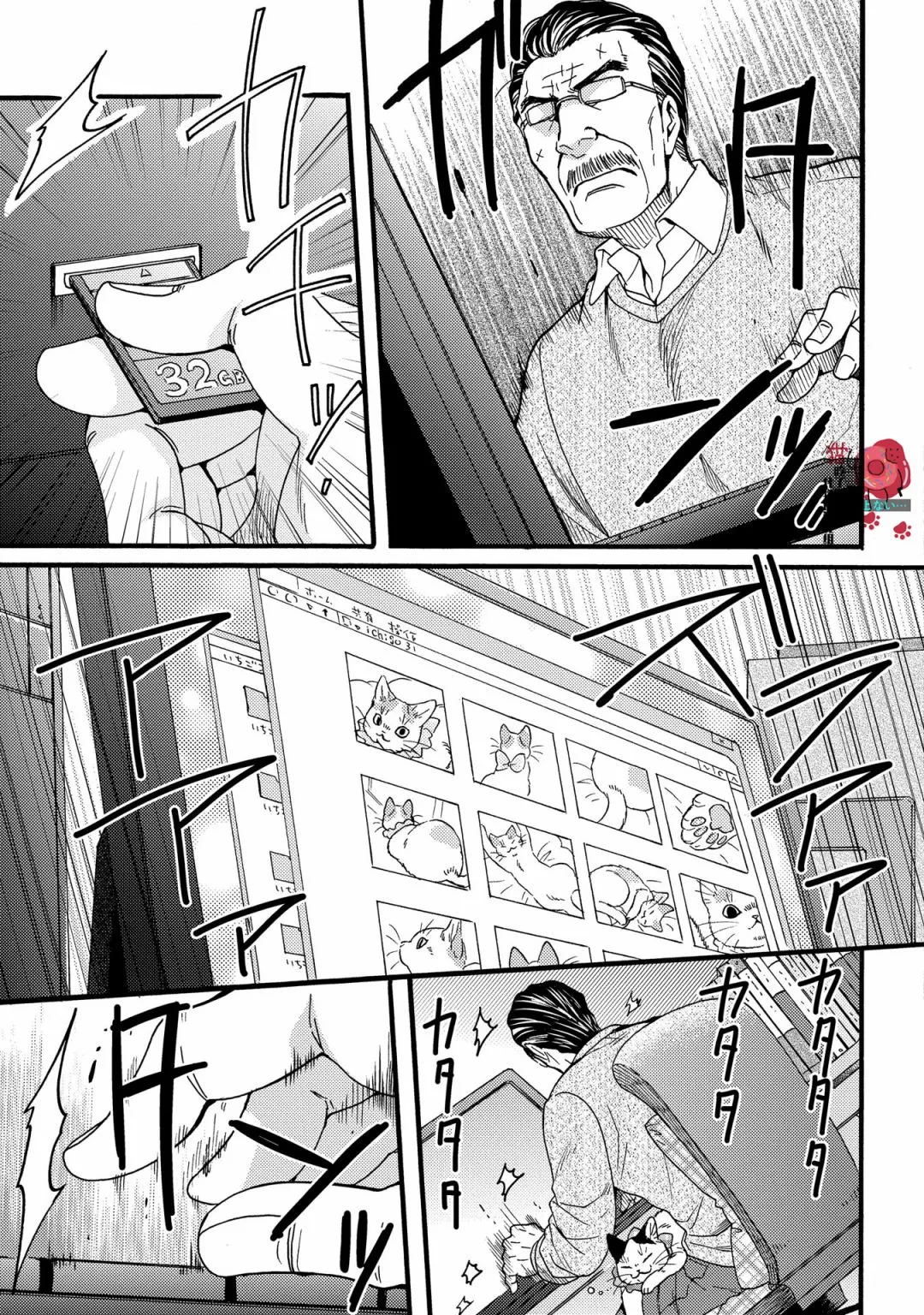 第15话 第6页
