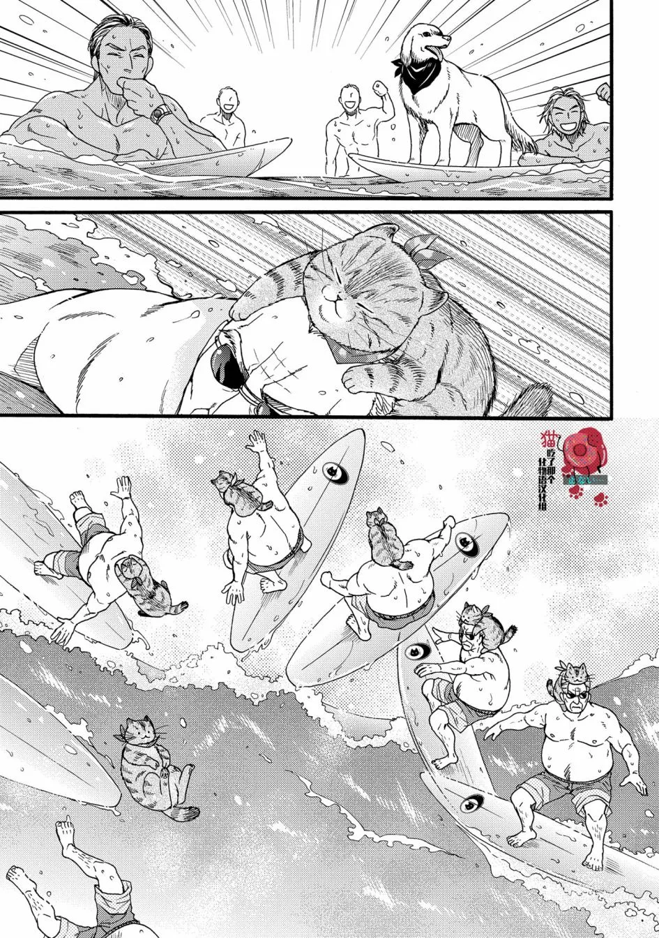 第11话 第7页