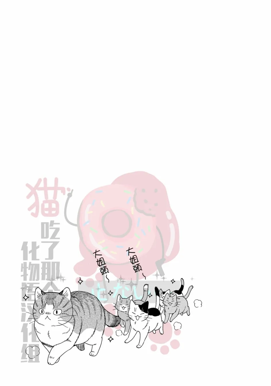 第10话 第10页