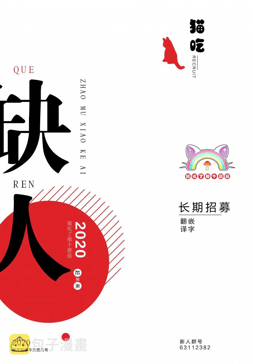 第10话 第14页