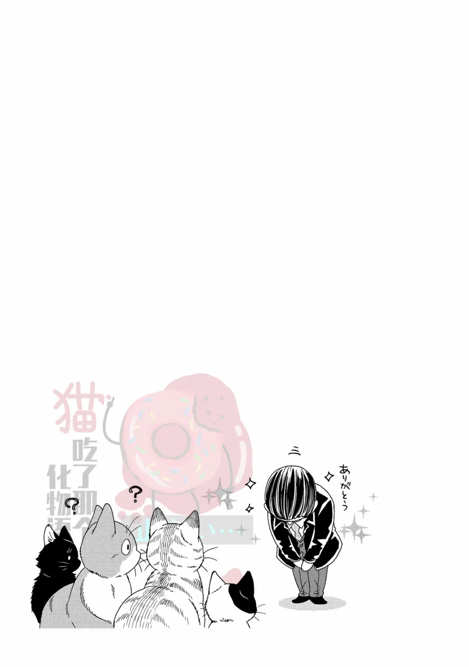 第09话 第12页