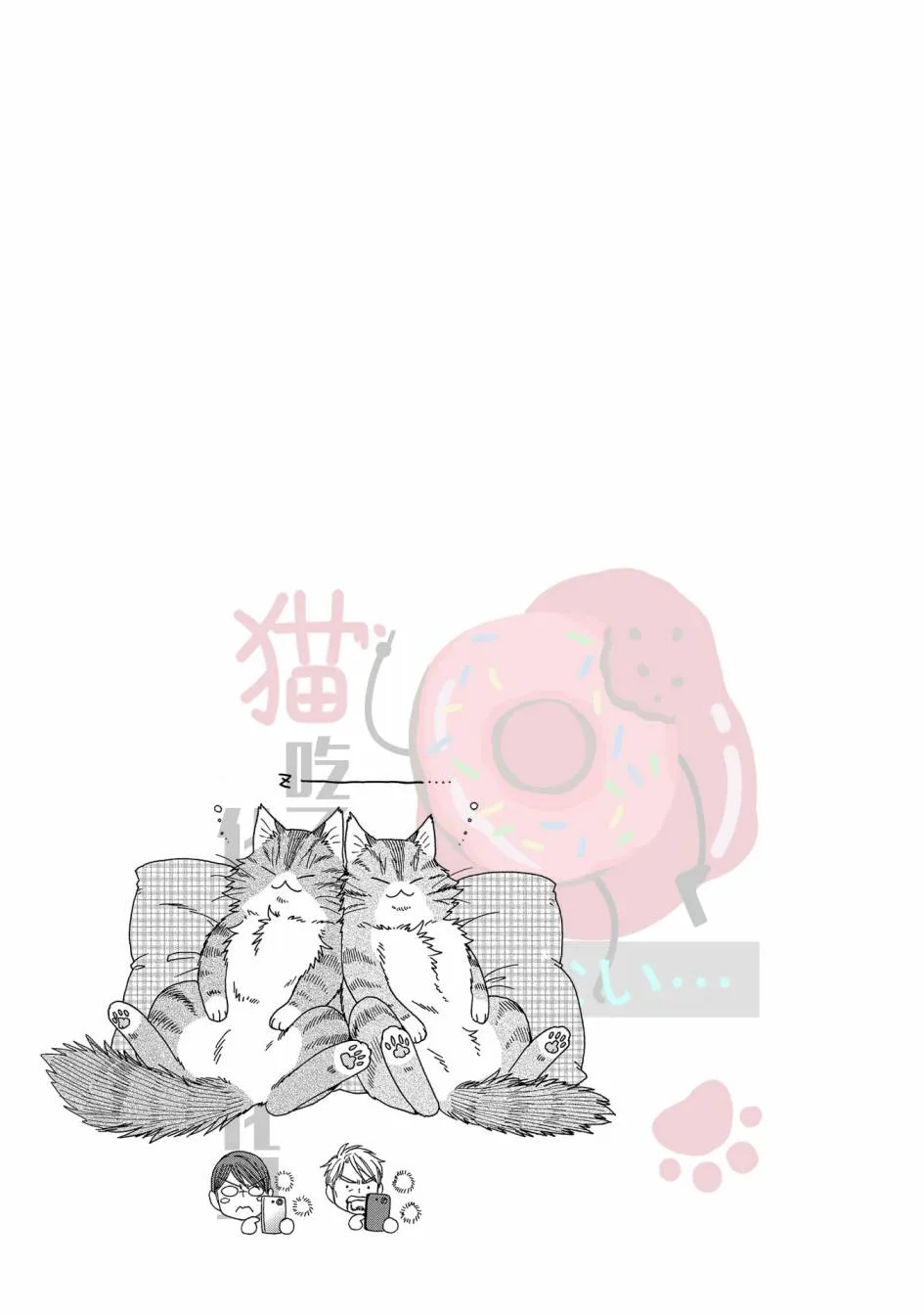 第07话 第14页