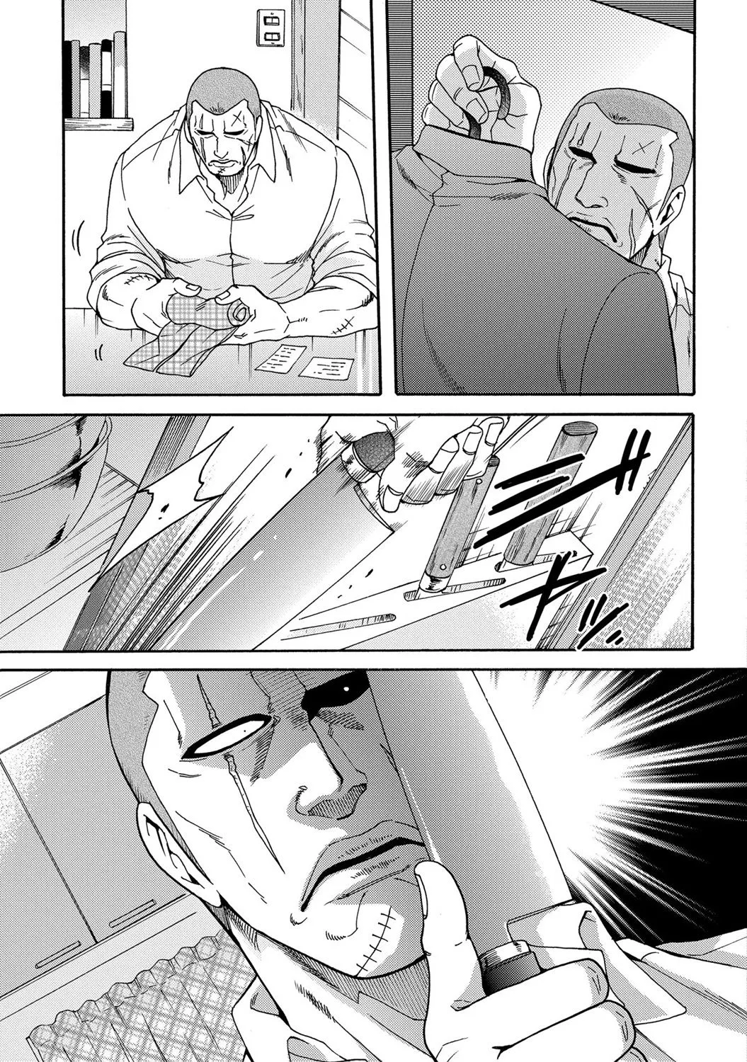 第04话 第4页