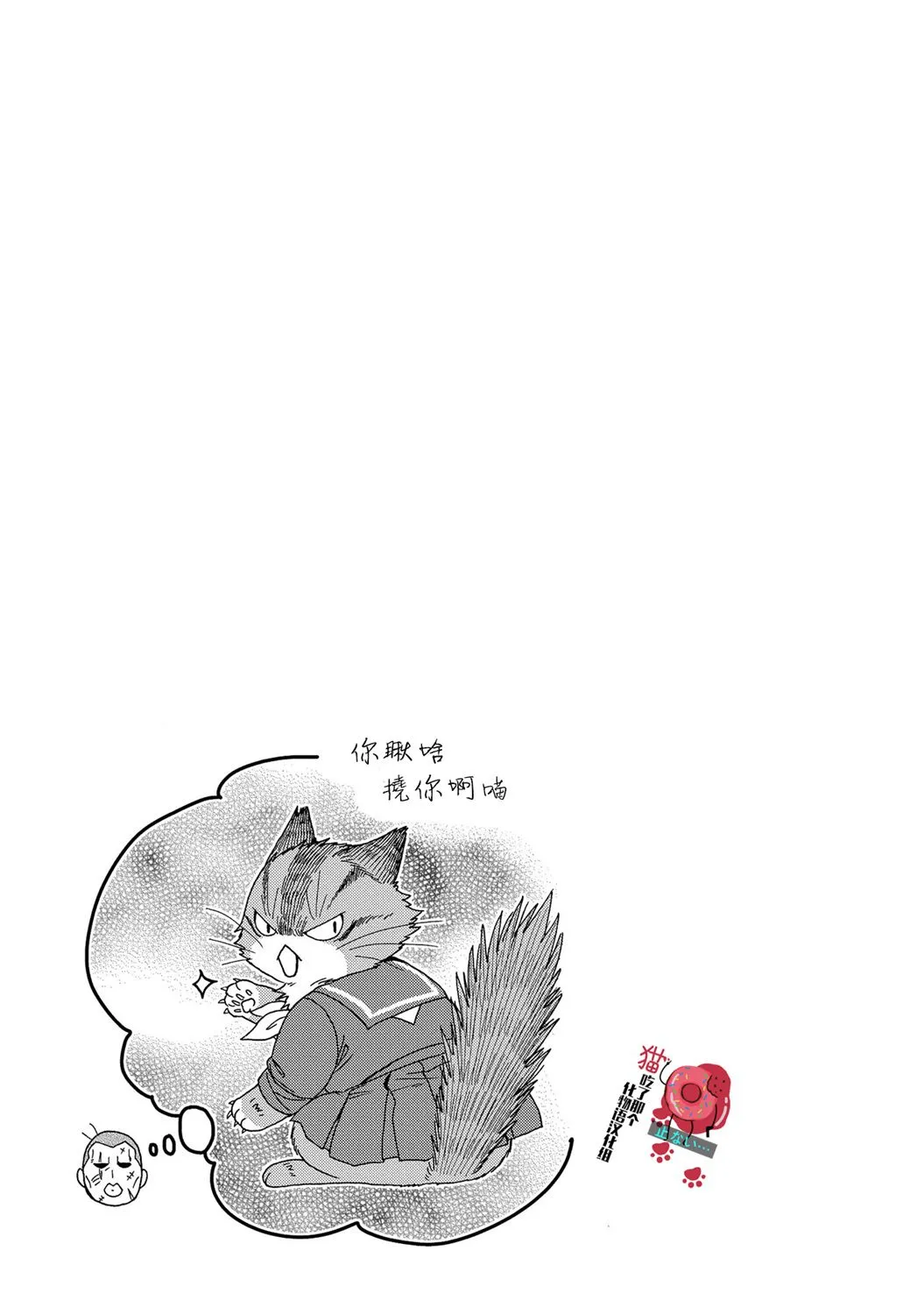 第04话 第8页