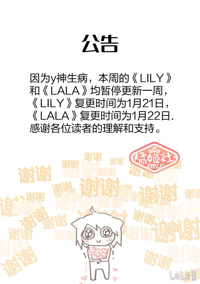 请假 第1页