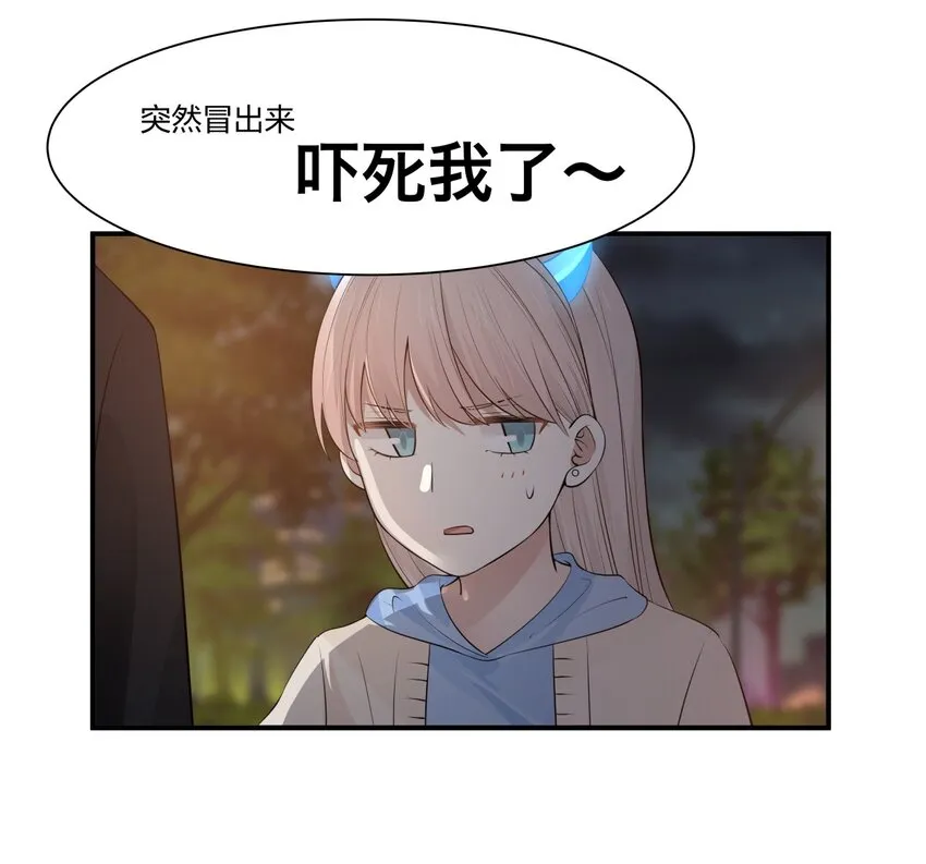 番外1 万圣节1 第19页