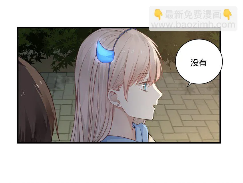 番外1 万圣节1 第28页