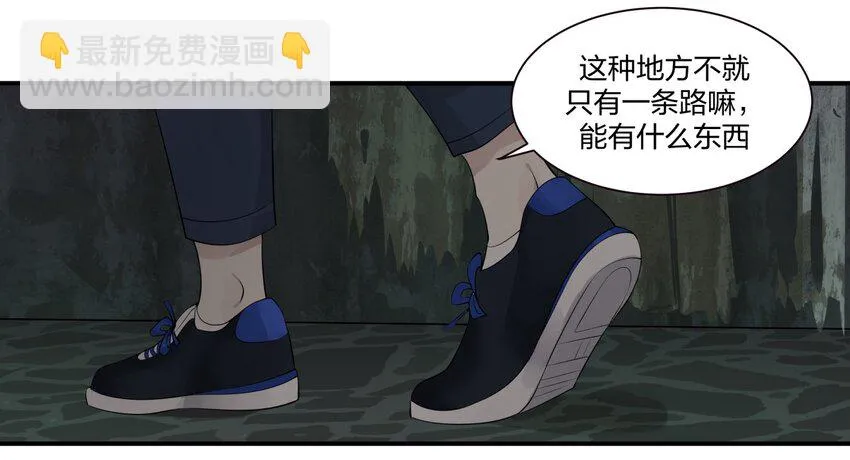 番外2 万圣节2 第11页