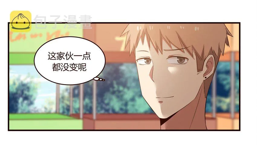 S1·49 一起放学 第3页