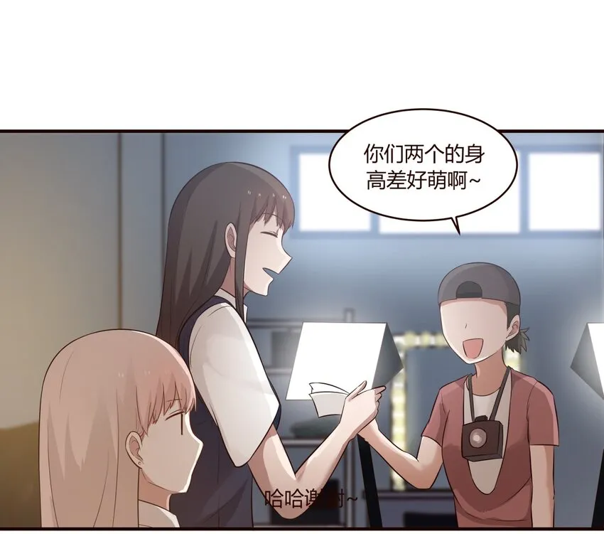 S1·49 一起放学 第11页