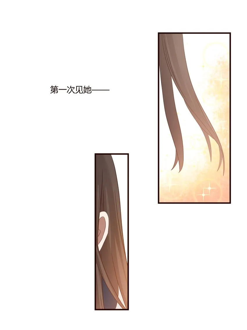 S1·48 Gay~Gay~ 第2页