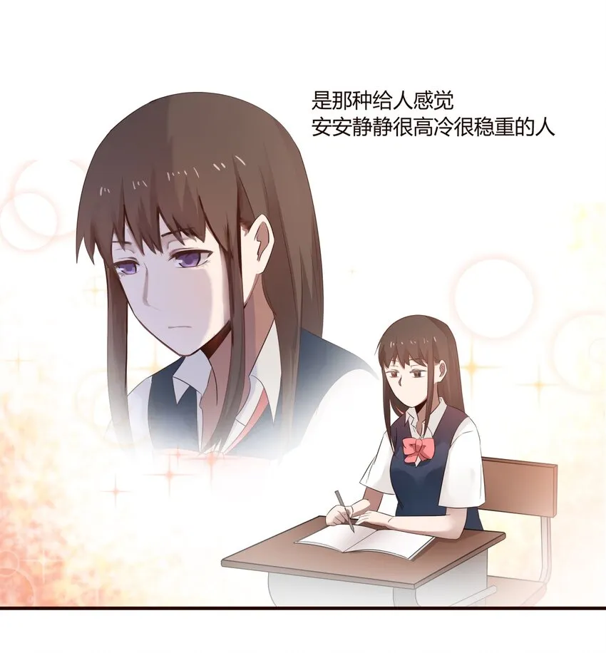 S1·48 Gay~Gay~ 第4页