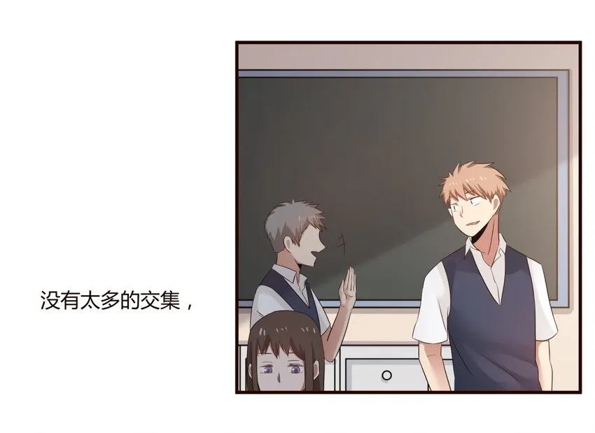 S1·48 Gay~Gay~ 第6页