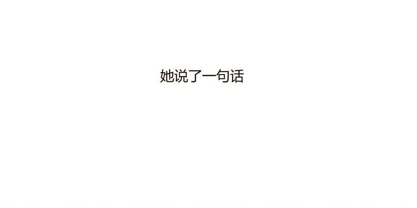 S1·48 Gay~Gay~ 第22页