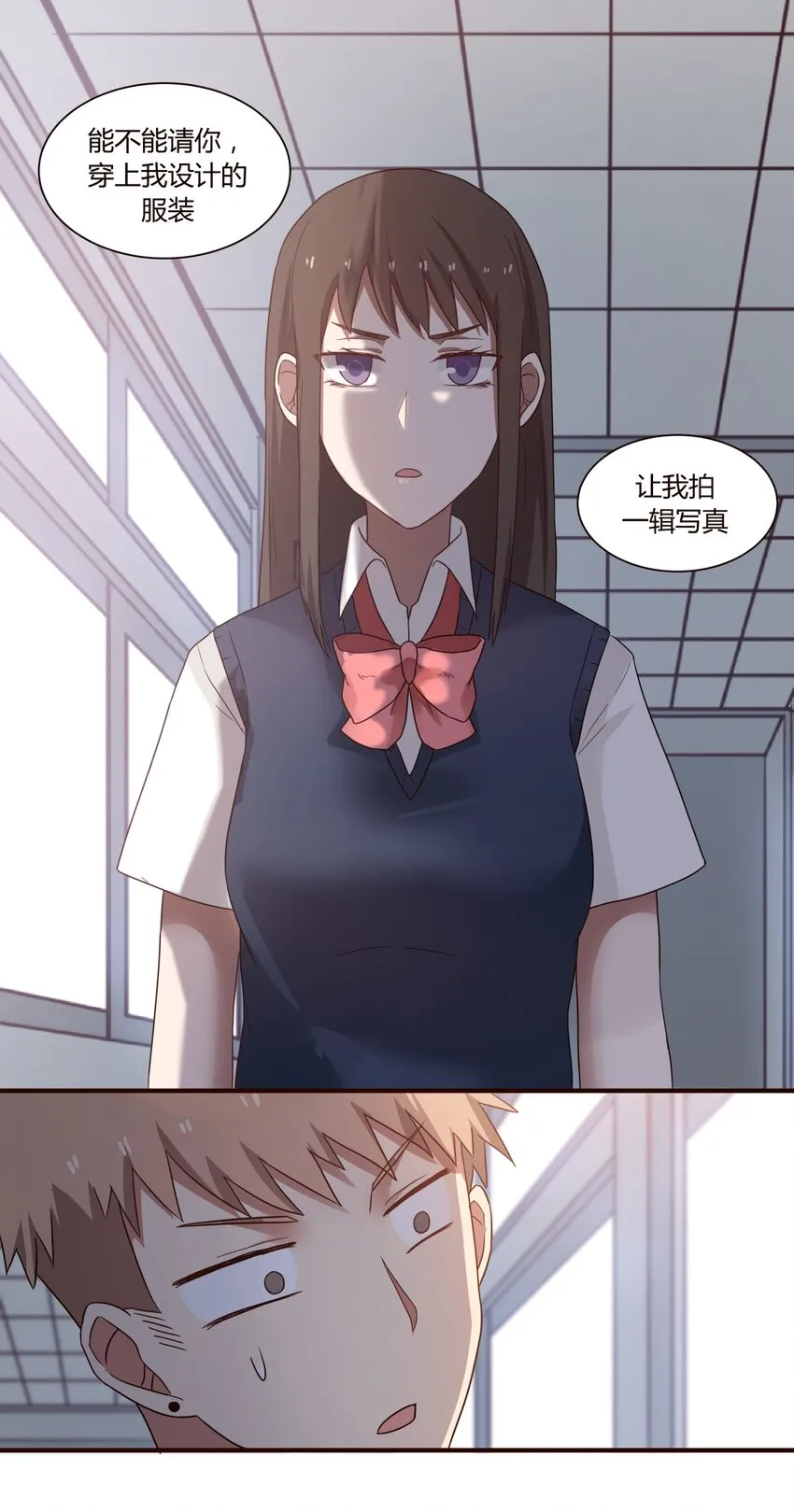 S1·48 Gay~Gay~ 第23页