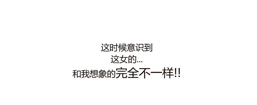 S1·48 Gay~Gay~ 第25页