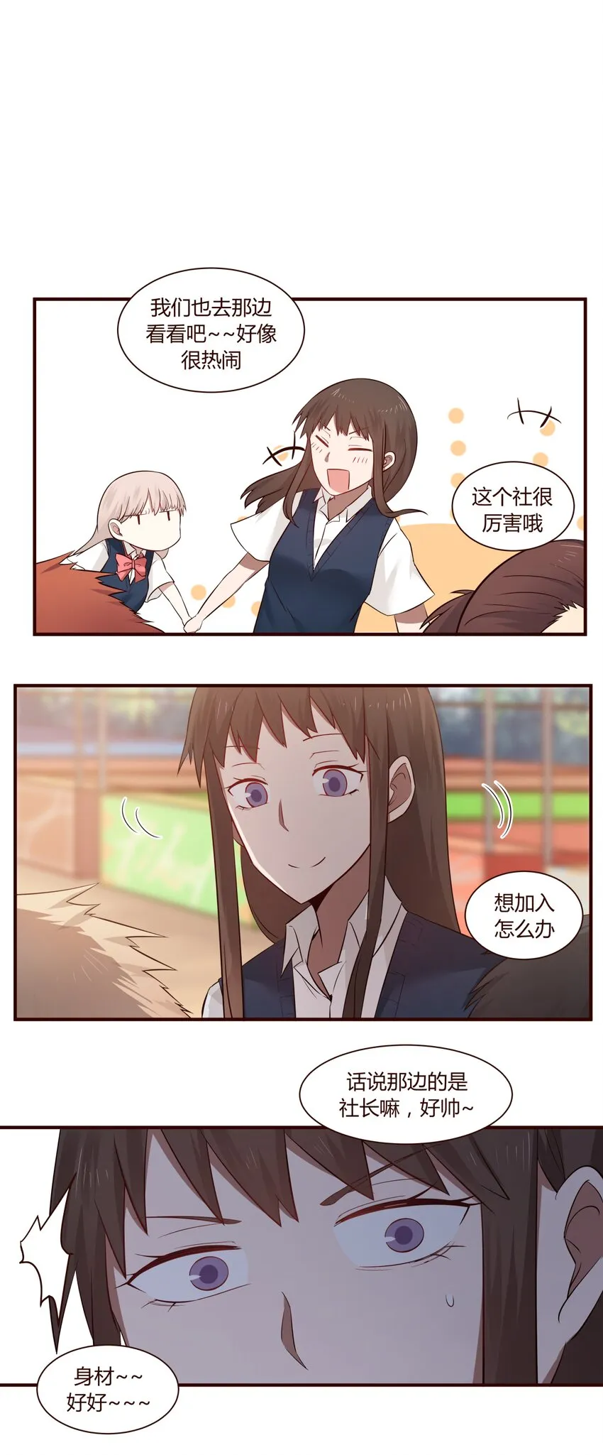 S1·47 高帆！！！ 第1页