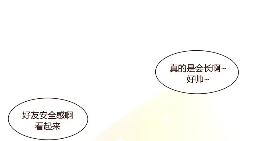 S1·47 高帆！！！ 第3页