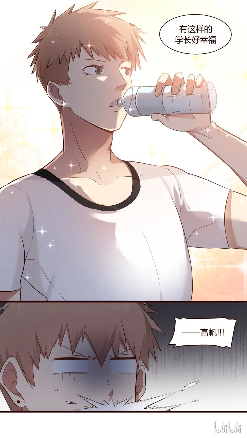 S1·47 高帆！！！ 第4页