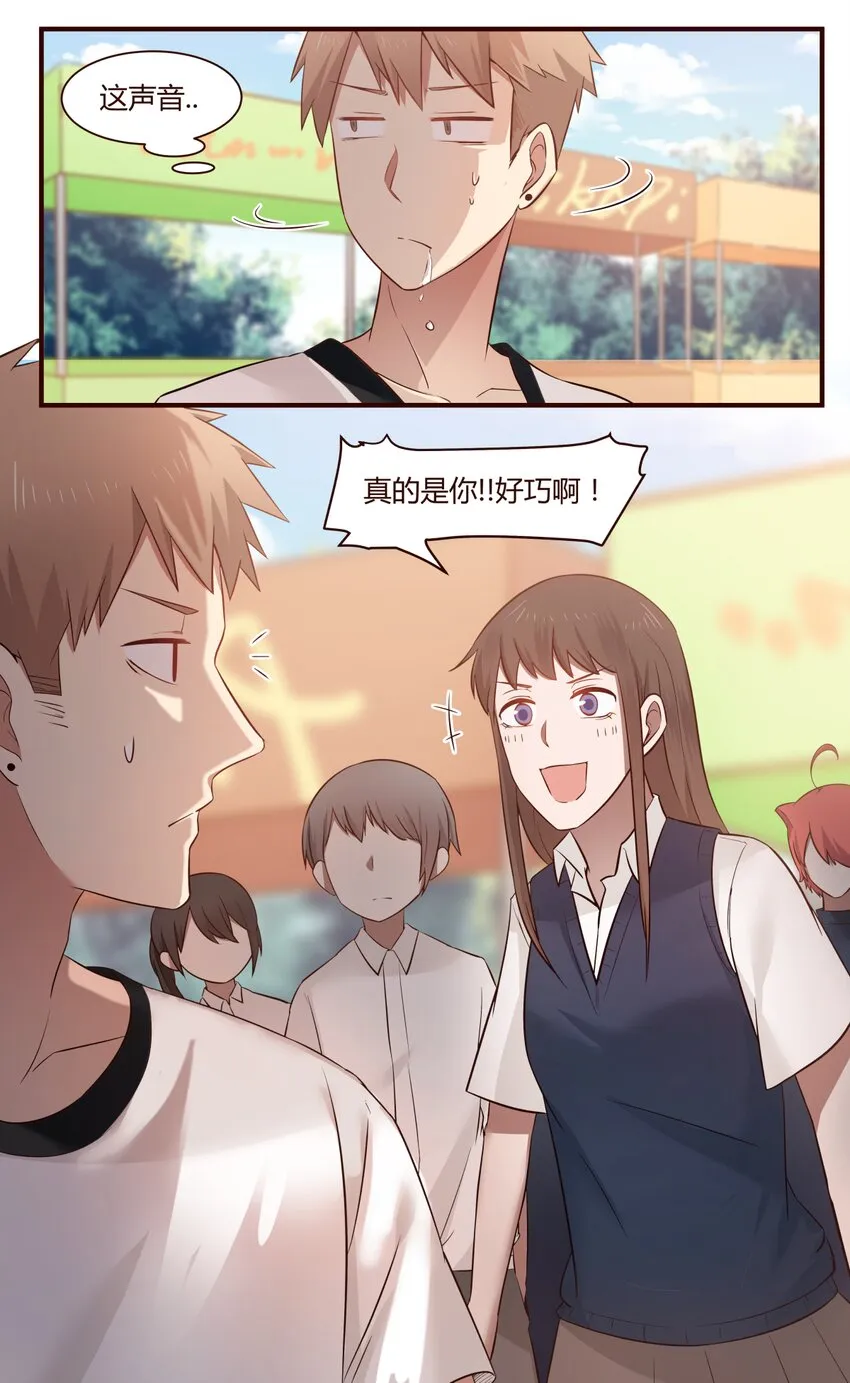 S1·47 高帆！！！ 第5页