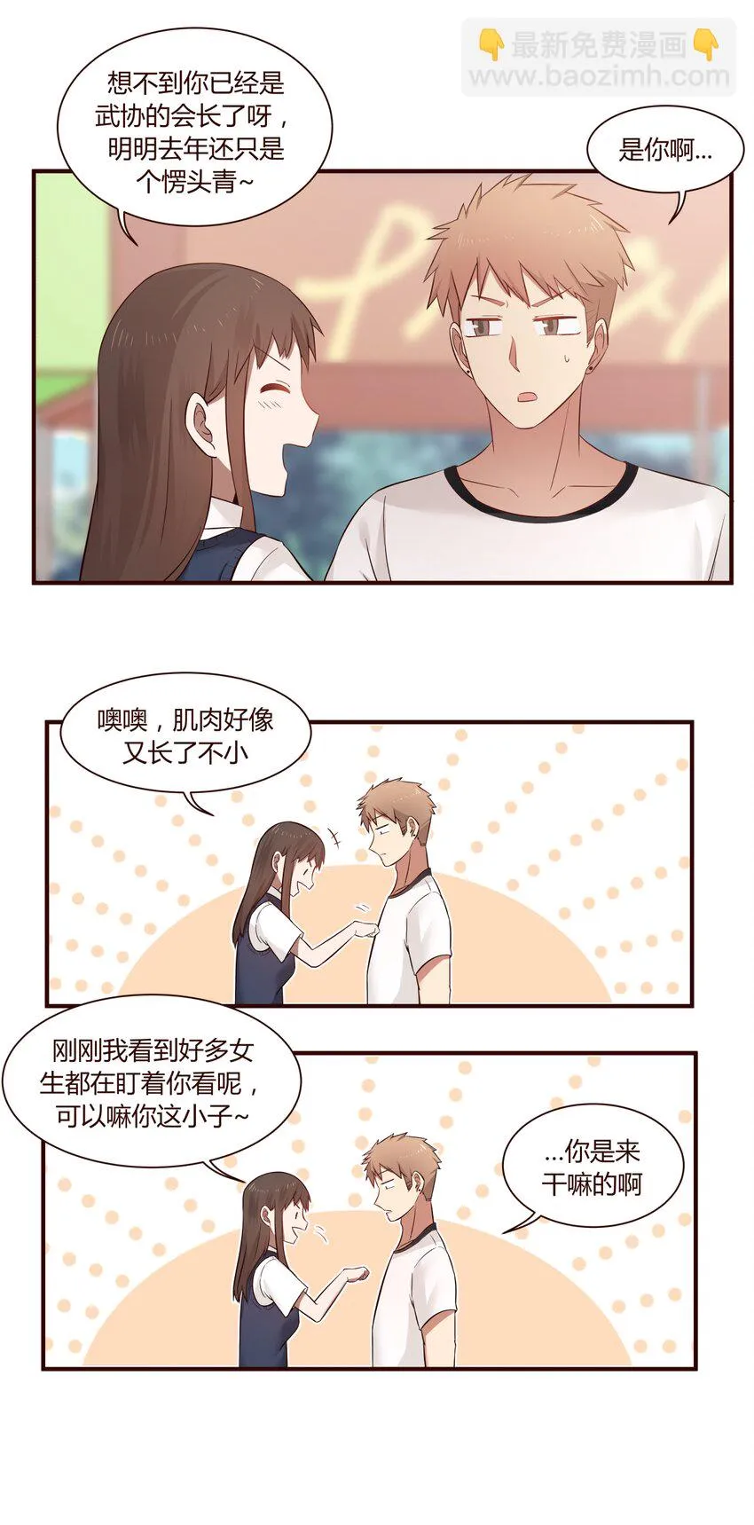 S1·47 高帆！！！ 第6页