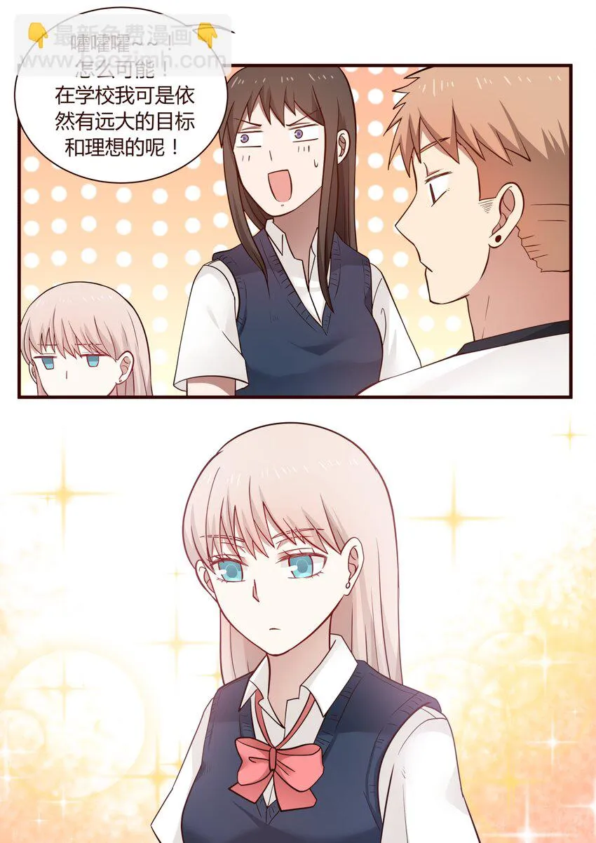 S1·47 高帆！！！ 第9页