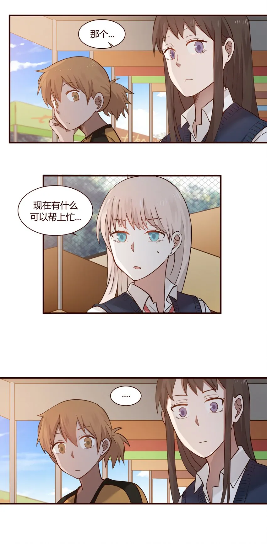 S1·46 传单怎么派？ 第2页