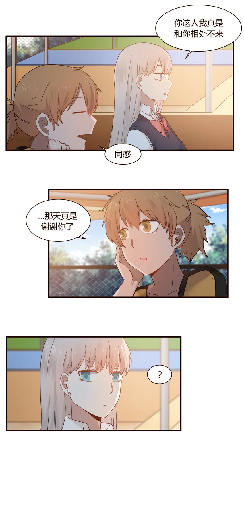 S1·45 话剧社 第1页