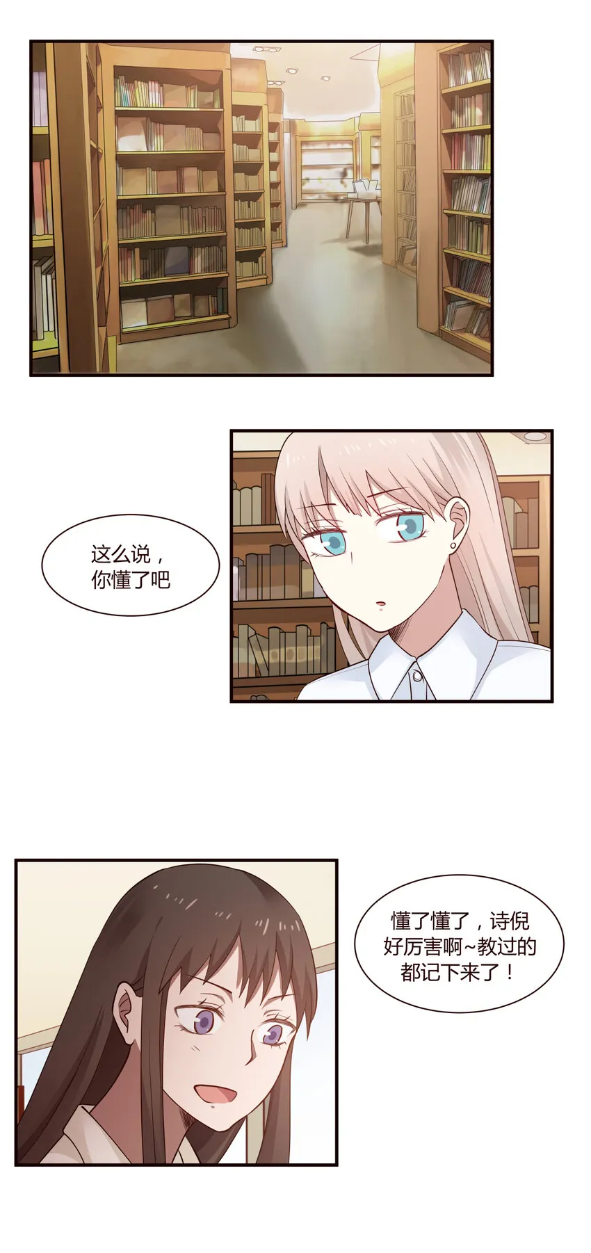 S1·41 好幼稚 第1页