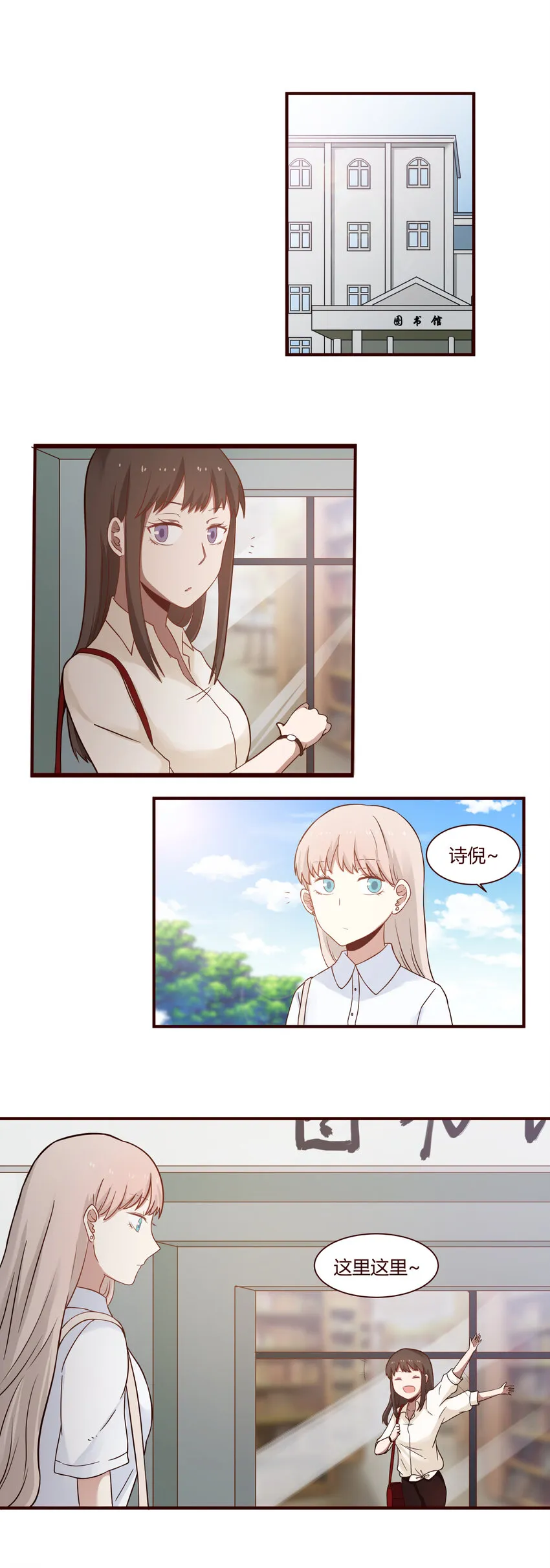 S1·40 一直希望的事 第1页