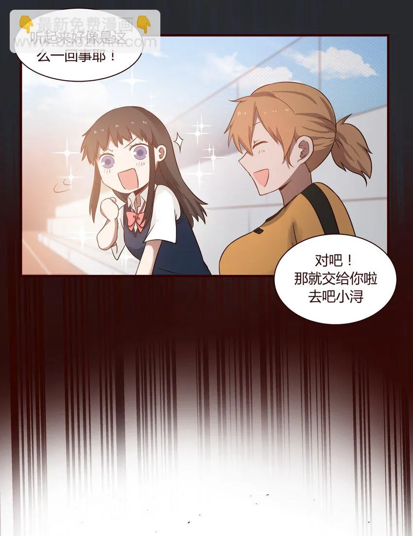 S1·40 一直希望的事 第5页