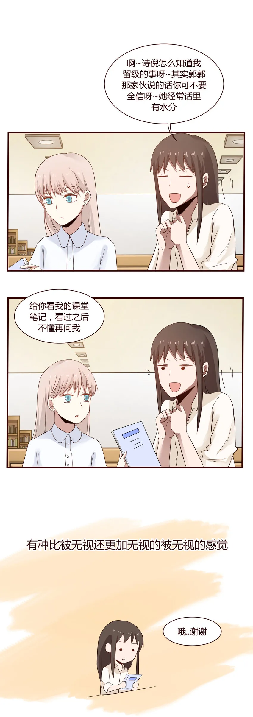 S1·40 一直希望的事 第11页