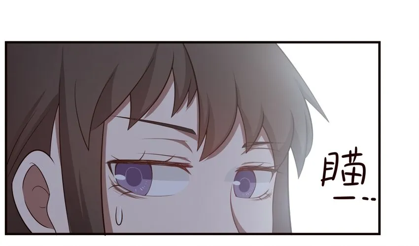 S1·37 守护 第3页