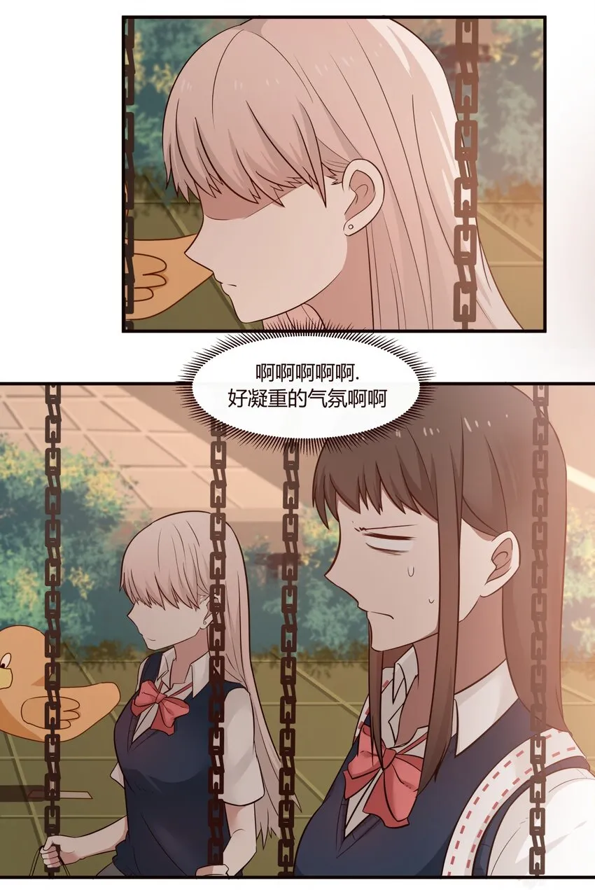 S1·37 守护 第4页