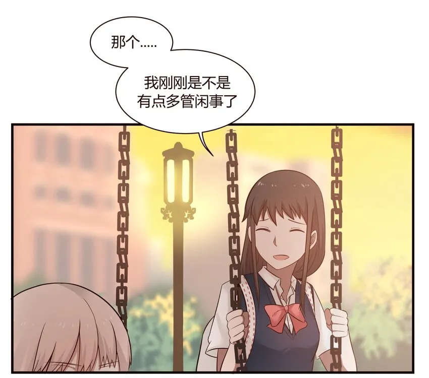 S1·37 守护 第6页