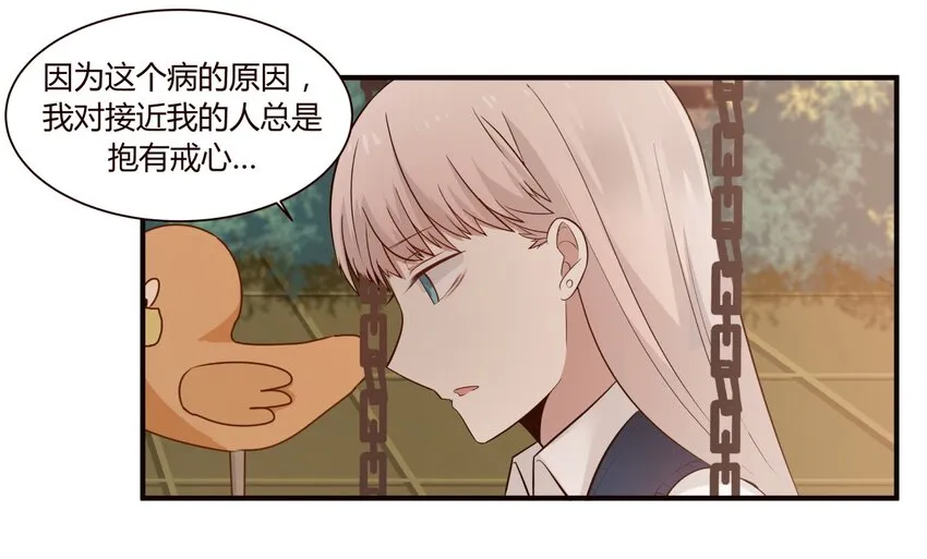 S1·37 守护 第7页