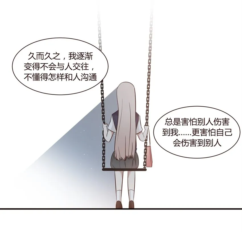S1·37 守护 第9页