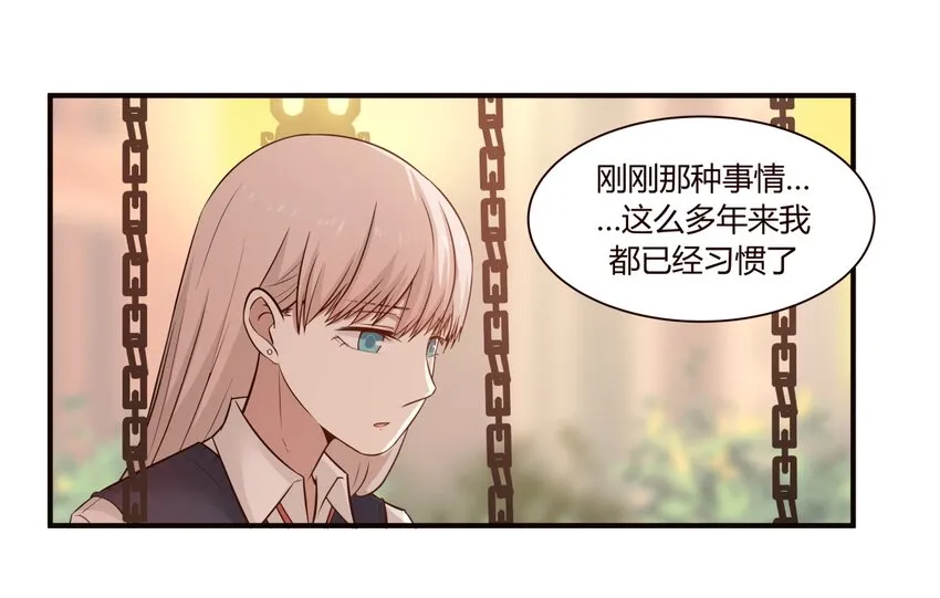 S1·37 守护 第10页